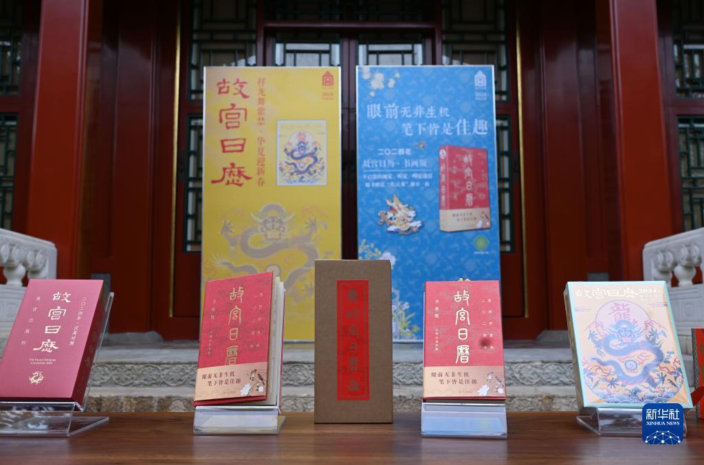 吉祥虎彩金白菜